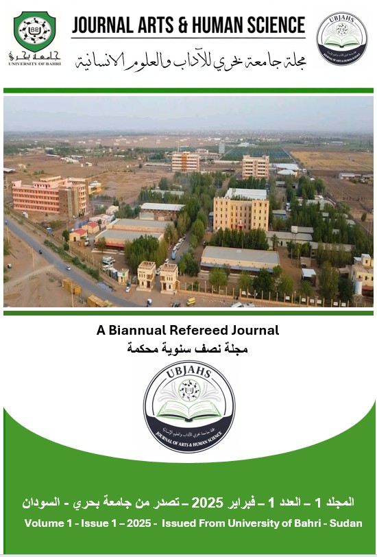 Journal Cover